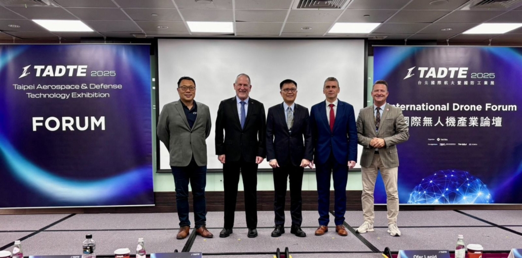 TAIPO TAIWAN - Memorandum of Understanding 2025