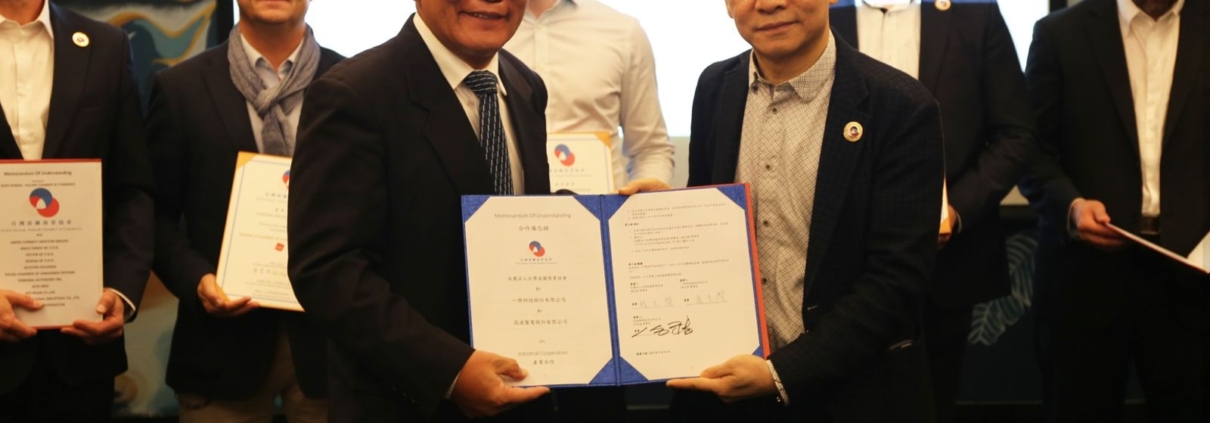 TAIPO TAIWAN - Memorandum of Understanding 2025